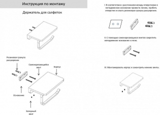 Настенный бумагодержатель плоский Grocenberg AC0027 (Матовое золото)